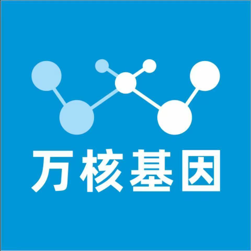绥化北林万核基因亲子鉴定